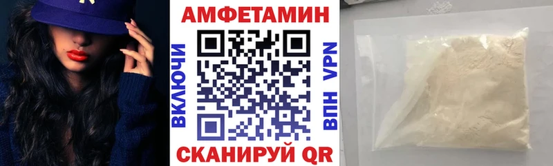 наркота  Нея  АМФ 97% 