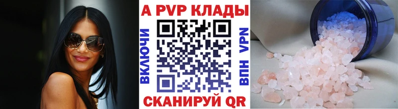 Альфа ПВП кристаллы Нея