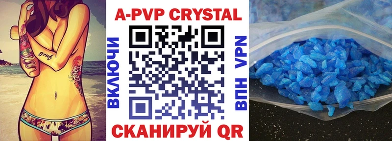 Alfa_PVP Соль Нея
