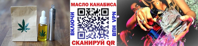 Еда ТГК конопля  где можно купить наркотик  Нея 