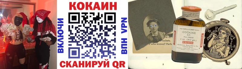 Cocaine Боливия  как найти   мориарти Telegram  Нея  ссылка на мегу как зайти 