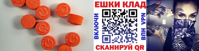 мега ссылка  Нея  Ecstasy louis Vuitton 