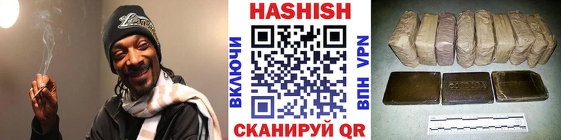 ГАШ VHQ  что такое наркотик  Нея 