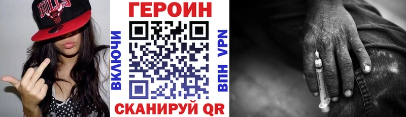 купить   Нея  Героин Heroin 