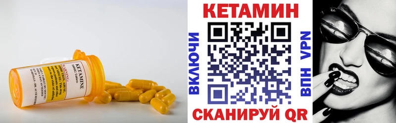 цена   Нея  КЕТАМИН ketamine 