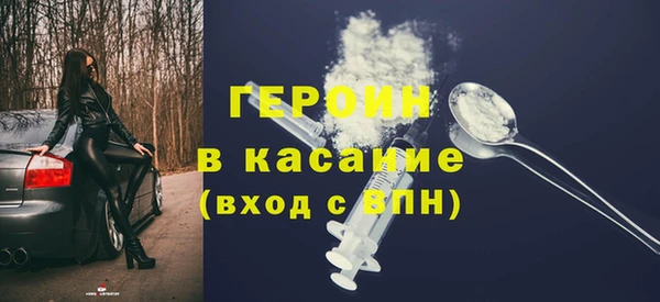 spice Белоозёрский