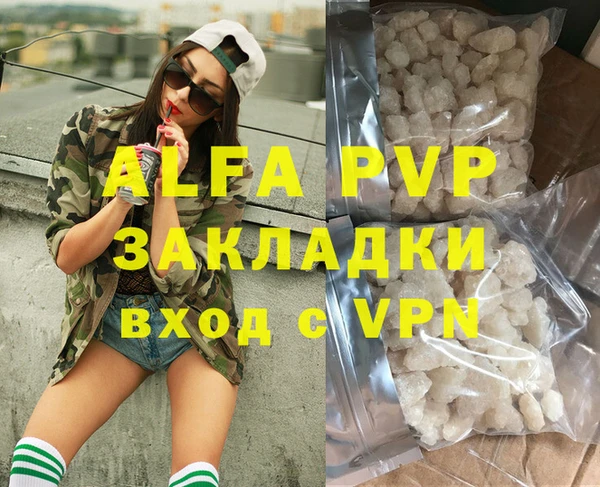 spice Белоозёрский