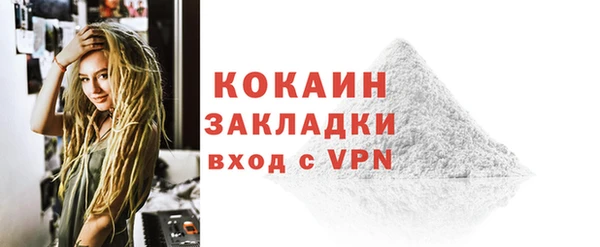 дурь Беломорск