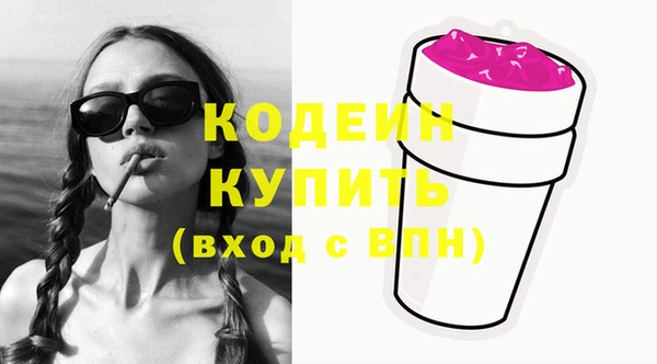 дурь Беломорск