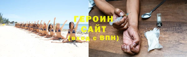 spice Белоозёрский