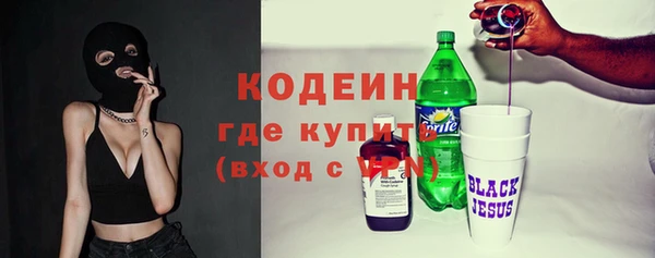 прущий лед Белокуриха