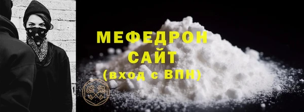 прущий лед Белокуриха