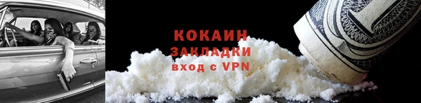 дурь Беломорск