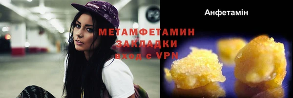 дурь Беломорск