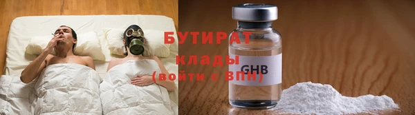 прущий лед Белокуриха