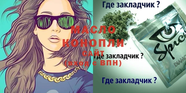 spice Белоозёрский