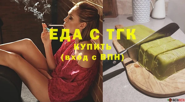 spice Белоозёрский