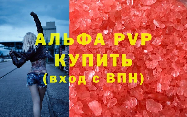 прущий лед Белокуриха