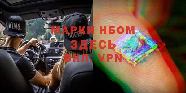 прущий лед Белокуриха