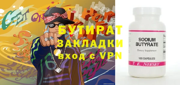 прущий лед Белокуриха