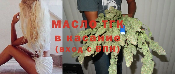 прущий лед Белокуриха