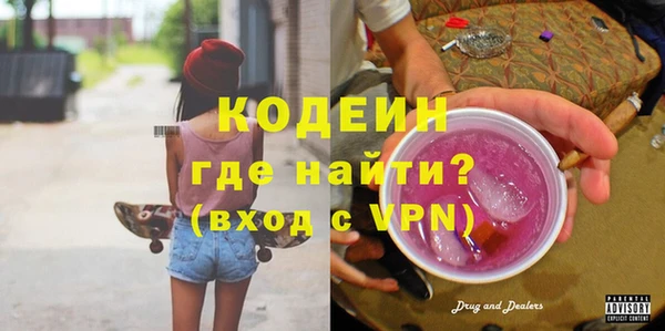 прущий лед Белокуриха