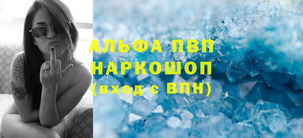 дурь Беломорск