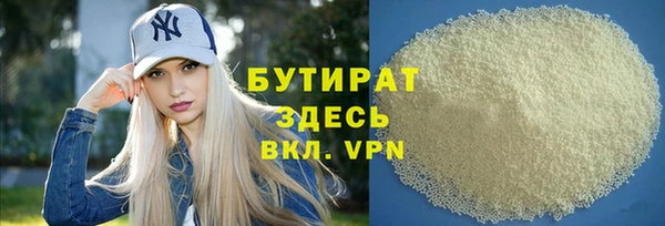 прущий лед Белокуриха