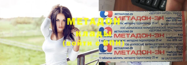 дурь Беломорск
