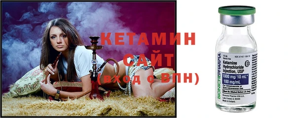 прущий лед Белокуриха
