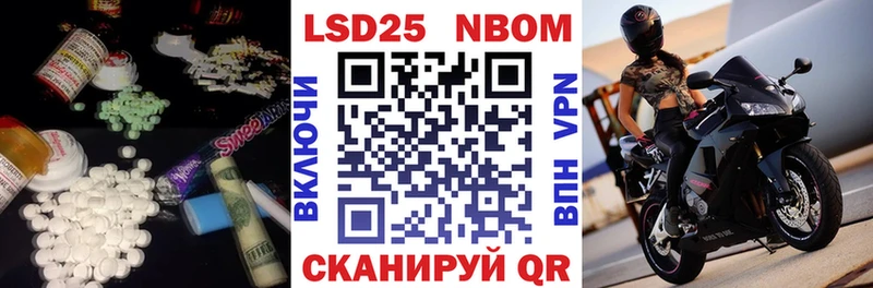 ЛСД экстази кислота  Нея 