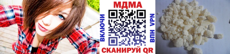 MDMA crystal  как найти закладки  Нея 