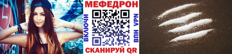 МЯУ-МЯУ VHQ  kraken рабочий сайт  Нея 