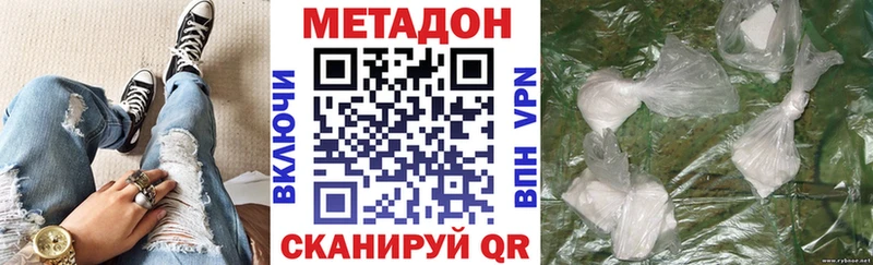 Метадон кристалл где можно купить Нея
