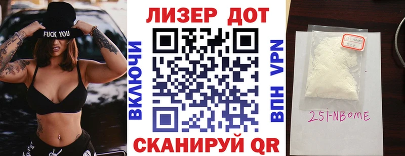 Наркотические марки 1,5мг  Нея 